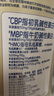 美贊臣高等生倍高兒童奶粉鉑金裝700g 3-15歲 CBP【突破成長(cháng) 高人一等] 曬單實(shí)拍圖