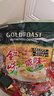 金味原味家庭裝1500g（30g*50袋）即食燕麥片 早餐沖飲谷物 送禮佳品 曬單實拍圖