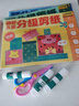 時光學(xué)萌趣兒童分級剪紙全3本幼兒園3-6歲寶寶手工diy制作益智啟蒙折紙貼畫男孩女孩禮物六一兒童節(jié)禮物 曬單實拍圖