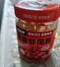 湘同學(xué)三個損友蒜蓉蝦尾醬下飯菜湖南特產(chǎn)瓶裝即食香辣小龍蝦醬拌飯拌面 蒜蓉蝦尾醬（香辣）238g*1瓶 曬單實拍圖