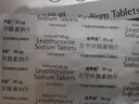 【原研藥】[優(yōu)甲樂] 左甲狀腺素鈉片50μg*100片/盒 曬單實拍圖