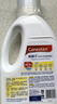 Canesten凱妮汀衣物消毒液清新檸檬2L/瓶 99.9%除真菌 拜耳衣物內衣除菌液 曬單實(shí)拍圖