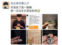央創(chuàng)時(shí)尚【中國黃金】七夕情人節(jié)男士項(xiàng)鏈吊墜生日禮物送男友老公男生足銀 曬單實(shí)拍圖