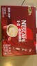雀巢（Nestle）1+2原味低糖*速溶咖啡三合一沖調飲品30條450g線條小狗同款 曬單實拍圖