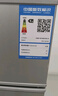 新飛 FRESTEC冰箱小型租房用 一級能效冷 藏冷凍兩用1-2人家用小冰箱 出租房雙門(mén)電冰箱辦公室兩門(mén) 25年升級款 38A108 一級能效【經(jīng)典款】銀色 曬單實(shí)拍圖