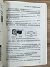 全新正版 電力互感器結構手冊 馮宇等 電網(wǎng)環(huán)境保護全國重點(diǎn)實(shí)驗室 中國電力出版社  9787523901229 曬單實(shí)拍圖