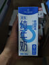 1號會員店（OM） 3.6g蛋白脫脂純牛奶 200ml*30盒 早餐伴侶 家庭量販 曬單實拍圖