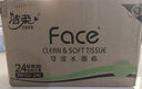 潔柔抽紙 粉face柔韌3層150抽*24包紙巾 可濕水面巾紙 整箱 曬單實(shí)拍圖