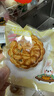 展藝中秋月餅自粘袋50只綠豆糕點(diǎn)曲奇餅干寶寶輔食烘焙包裝 櫻花兔 曬單實(shí)拍圖