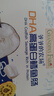 爺爺的農場(chǎng) DHA高蛋白鱈魚(yú)腸兒童寶寶零食真鱈魚(yú)肉即食 出游零食兒童早餐90g 曬單實(shí)拍圖
