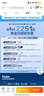 海爾（Haier）國(guó)家補(bǔ)貼20%熱水器電熱水器無垢鮮活水凈水洗無縫內(nèi)膽免洗鎂棒免換3300W變頻速熱一級(jí)能效WIFI智控 60L 3300W 無垢凈水洗/鎂棒免換PFA7 曬單實(shí)拍圖