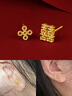 周六福（ZLF）  耳飾黃金耳釘女款足金999雙喜結婚耳針耳飾 計價(jià) 1.33g 曬單實(shí)拍圖