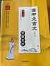 2026版高中文言文全解全析必修+選擇性必修 高中語(yǔ)文必背古詩(shī)文人教統編版新教材 高一二三古詩(shī)文高中文言文完全解讀閱讀賞析詳解一本圖書(shū) 高中文言文【2026全新升級】全解全析+練習冊 曬單實(shí)拍圖