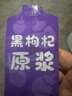寧之春 紅黑枸杞原漿2700ml七夕禮品盒 寧夏鮮果鮮榨不添加送長(zhǎng)輩禮物 曬單實(shí)拍圖