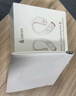 漫步者（EDIFIER）Comfo Fit II開放式藍牙耳機 不入耳 運動跑步 Comfo Fit2 長續(xù)航 通話降噪 云白 曬單實拍圖