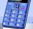 飛利浦（PHILIPS）E568A 寶石藍 移動(dòng)聯(lián)通電信4G全網(wǎng)通 老年人手機智能 超長(cháng)待機兒童功能學(xué)生手機 大字大聲直板按鍵 曬單實(shí)拍圖