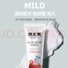 豈止美兒童牙膏(原護牙素)0-6-12歲寶寶專(zhuān)用 無(wú)氟呵護牙齒脫礦護齦65g 曬單實(shí)拍圖