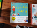 【新華書(shū)店】廣東省暑假讀一本好書(shū)二年級閱讀 快樂(lè )讀書(shū)吧2年級上冊 彩色的夢(mèng) 看得見(jiàn)的空氣 值得慶祝的一天 我和大頭貓小精靈 奮進(jìn)新時(shí)代 致敬勞動(dòng)者小學(xué)版 我和大頭貓、小精靈 曬單實(shí)拍圖