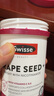 Swisse斯維詩(shī) 煙酰胺＋葡萄籽片 原花青素VC淡化色素 提亮肌膚 保護(hù)皮膚 【全身美白】葡萄籽煙酰胺片180片/瓶 曬單實(shí)拍圖