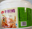 安井 桶裝手抓餅 原味 2250g 25片 家庭裝手撕餅煎餅 速食早餐面點 曬單實拍圖