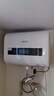 史密斯蘭堡熱水器電熱水器【免費上門(mén)安裝】家用儲水式扁桶雙膽速熱2200W衛生間出租房洗澡一級能效 【一級能效】扁桶雙膽觸控+速熱+出水斷電 40L 曬單實(shí)拍圖