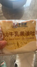 卡爾頓（Calleton）厚切牛乳黃油吐司早餐面包糕點(diǎn)心下午茶休閑零食超一斤600g 曬單實(shí)拍圖