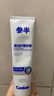 參半清潔護(hù)理牙膏 益生菌清新口氣呵護(hù)牙齦 冬青薄荷味90g 曬單實(shí)拍圖