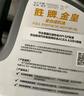 勝牌（VALVOLINE）金皇CBA聯(lián)名 全合成機(jī)油 汽機(jī)油 發(fā)動(dòng)機(jī)潤(rùn)滑油5W-40 SP級(jí) A3B4 4L 曬單實(shí)拍圖