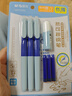 晨光(M&G)文具優(yōu)握熱可擦晶藍正姿鋼筆套裝（鋼筆*3+潤筆器+3.4口徑墨囊*3）開(kāi)學(xué)寫(xiě)字HAFP2152藍桿 曬單實(shí)拍圖