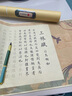 上林賦臨摹字帖小楷書(shū)法長(cháng)卷少林賦臨慕帖練字鋼筆式毛筆練字帖成人軟筆手寫(xiě)毛筆字女生練習寫(xiě)上陵賦厚紙卷軸 上林賦七夕升級款【圓筒+流蘇+鋼筆式毛筆+墨囊】 曬單實(shí)拍圖