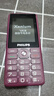 飛利浦（PHILIPS）E536 老年人手機4G全網(wǎng)通老人手機雙卡雙待超長待機大字大聲大按鍵學生兒童備用專用功能機 紫色  曬單實拍圖