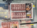 鮮京采 寧夏灘羊 原切羊肉卷618g火鍋食材 京東自有品牌 曬單實(shí)拍圖