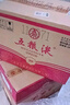 五糧液   濃香型白酒 39度 500ml*6瓶 整箱裝 官方授權 曬單實(shí)拍圖