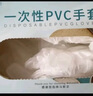 烏斯京一次性手套PVC手套中碼100只食品級實驗美容清潔烘焙餐飲廚房手套 曬單實拍圖