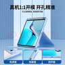 品勝 適用華為MatePad Pro11英寸360°旋轉保護套通用2024/2022款保護殼防摔可旋轉可豎屏帶筆槽 黑色 曬單實(shí)拍圖