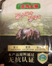 壹號(hào)土無抗黑豬前腿肉2斤 谷飼慢養(yǎng)鮮豬肉生鮮冷凍豬腿肉 曬單實(shí)拍圖