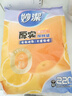 妙潔 平口厚實(shí)保鮮袋 中號(hào)220只 袋裝加厚食品級(jí) 曬單實(shí)拍圖
