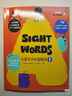 給孩子講透高頻詞 全4冊 聽(tīng)說(shuō)讀寫(xiě)練玩，一套全搞定，助力孩子實(shí)現閱讀自由！只適合小達人點(diǎn)讀筆 曬單實(shí)拍圖