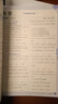 【科目自選】高考必刷題2026新教材版 全國版合訂本高考真題數學(xué)物理化學(xué)生物語(yǔ)文英語(yǔ)地理歷史政治高考復習資料高三復習資料2026新高考 【通用版】高考必刷題 數學(xué) 合訂本（2026） 曬單實(shí)拍圖