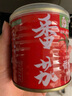 笑廚（XIAOCHU）新疆番茄醬198g*1罐裝家用輕食番茄膏0脂肪0添加意面醬兒童可食用 曬單實(shí)拍圖