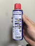 WD-40除銹劑潤滑wd40門鎖潤滑油機械防銹油螺絲螺栓松動劑鐵銹清潔神器 曬單實拍圖