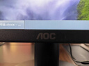 AOC 顯示器 21.5英寸 VA廣視角 低藍(lán)光愛眼可壁掛 1080P全高清電腦辦公液晶顯示屏 100Hz 22B15HN2 曬單實(shí)拍圖