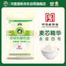 河套 雪花粉10斤 中高筋麥芯面粉 包子饅頭面包小麥粉  中華老字號  曬單實(shí)拍圖