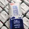 光明優(yōu)加純牛奶200ml*24盒鉆石裝3.6g原生乳蛋白營養(yǎng)早餐奶家庭分享裝 曬單實拍圖