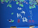 京鮮生 新疆西梅3斤 禮盒裝 單果17g起 生鮮水果 曬單實(shí)拍圖