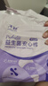 子初益生菌早安褲腰貼款安睡褲日夜可用褲型衛(wèi)生巾安心褲18片XL碼 曬單實拍圖