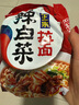 農心 辣白菜拉面 五連包 120g*5包方便面夜宵泡面 曬單實(shí)拍圖