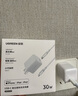 綠聯(lián)MFi認(rèn)證30W氮化鎵充電器線充套裝PD20W/27W/Type-C快充頭適用蘋果iPhone14/13promax手機(jī)ipad 曬單實(shí)拍圖