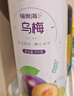 福東海 焦山楂200克/瓶 中心圈即食花茶可組合陳皮玫瑰泡水搭配焦麥芽 曬單實(shí)拍圖