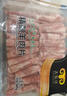 民維大牧汗國(guó)產(chǎn)精制原切羊肉片540g 火鍋食材燒烤涮肉羊肉卷  羊肉生鮮 曬單實(shí)拍圖